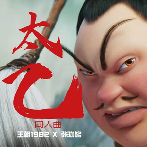 圣域龙灵大长腿美图
