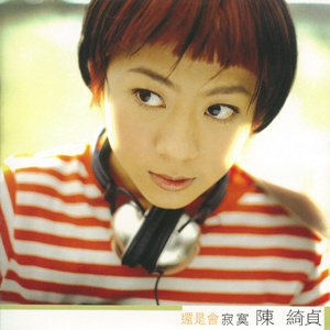 圣域龙灵大长腿美图
