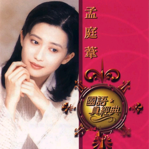 圣域龙灵大长腿美图
