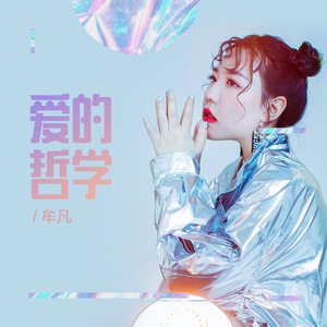 圣域龙灵大长腿美图
