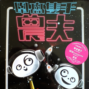 圣域龙灵大长腿美图
