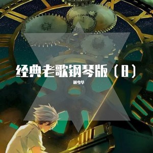 圣域龙灵大长腿美图
